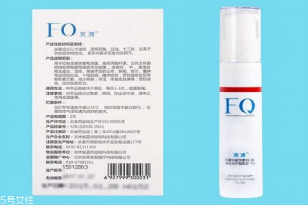 芙清凝膠可以天天用嗎 芙清凝膠是激素藥嗎 芙清凝膠可以天天用嗎 芙清凝膠是激素藥嗎