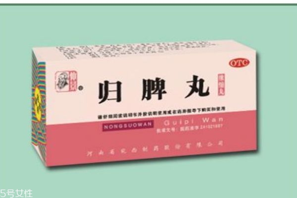 什么是歸脾丸 歸脾丸有什么功效 什么是歸脾丸 歸脾丸有什么功效