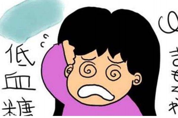 什么是低血糖呢 低血糖的癥狀有什么呢 什么是低血糖呢 低血糖的癥狀有什么呢