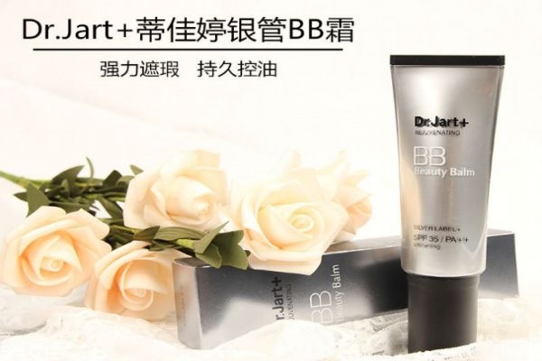 蒂佳婷銀管bb霜多少錢 蒂佳婷銀管bb霜防曬嗎 蒂佳婷銀管bb霜多少錢 蒂佳婷銀管bb霜防曬嗎