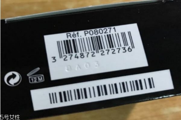 紀梵希生產(chǎn)日期在哪兒 紀梵希生產(chǎn)日期查詢 紀梵希生產(chǎn)日期在哪兒 紀梵希生產(chǎn)日期查詢