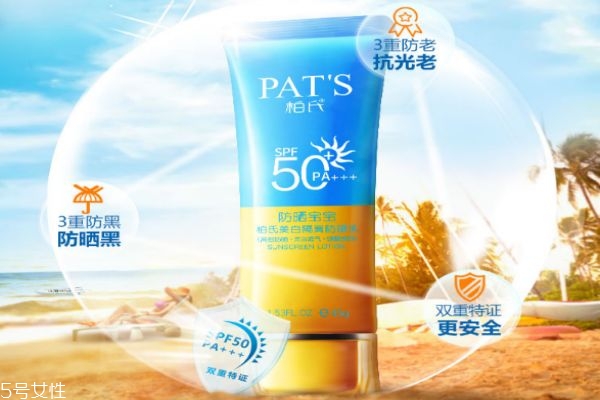 柏氏美白隔離防曬霜怎么樣 柏氏美白隔離防曬乳 柏氏美白隔離防曬霜怎么樣 柏氏美白隔離防曬乳