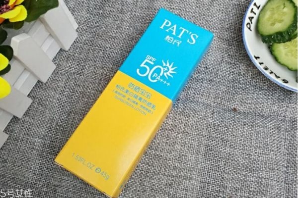 柏氏美白隔離防曬霜好用嗎 柏氏美白隔離防曬霜適合膚質 柏氏美白隔離防曬霜好用嗎 柏氏美白隔離防曬霜適合膚質