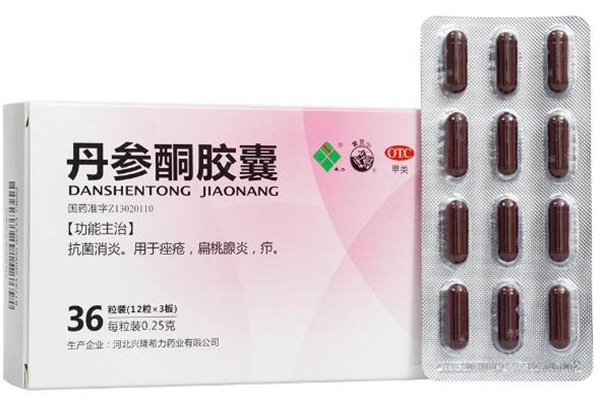 丹參酮膠囊是激素藥嗎 丹參酮膠囊副作用