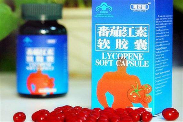 番茄紅素對(duì)前列腺炎有效果嗎 番茄紅素對(duì)精子的好處 番茄紅素對(duì)前列腺炎有效果嗎 番茄紅素對(duì)精子的好處