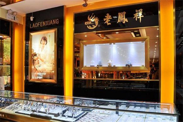 老鳳祥是什么牌子 老鳳祥是哪里的品牌 老鳳祥是什么牌子 老鳳祥是哪里的品牌