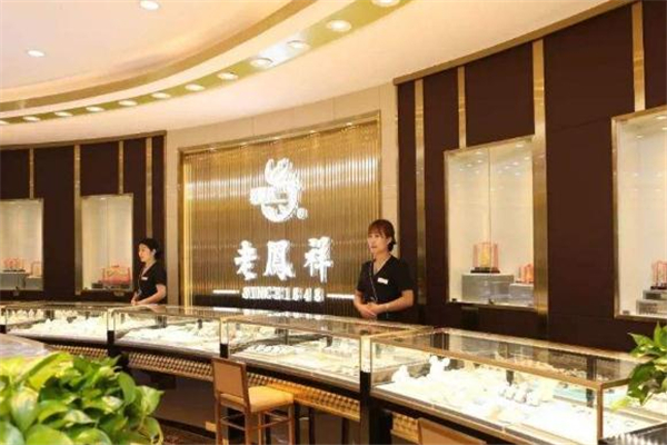 老鳳祥是全國連鎖店嗎 老鳳祥是國企嗎 老鳳祥是全國連鎖店嗎 老鳳祥是國企嗎