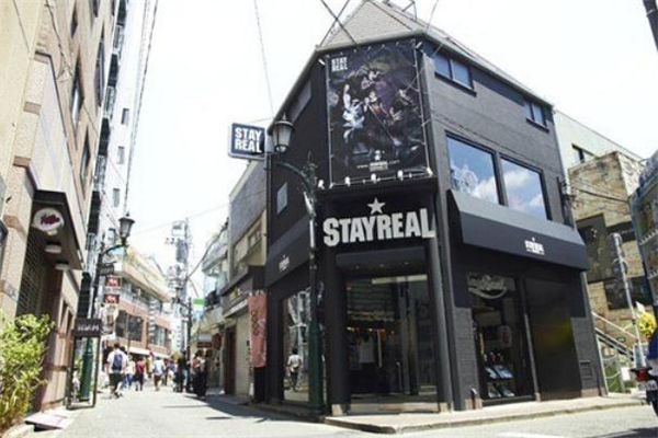 stayreal是什么牌子 stayreal是什么檔次 stayreal是什么牌子 stayreal是什么檔次