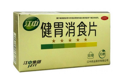 健胃消食片治療胃酸嗎？胃酸緩解大法