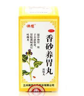香砂養(yǎng)胃丸能治胃酸嗎？胃酸可吃它