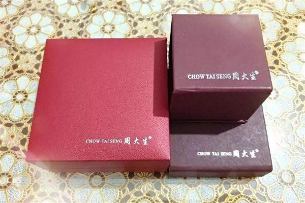 周大生是香港的品牌嗎 周大生是誰(shuí)代言的