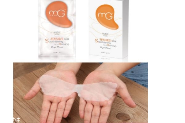 美即哪些面膜比較好呢 美即的眼膜怎么樣呢 美即哪些面膜比較好呢 美即的眼膜怎么樣呢