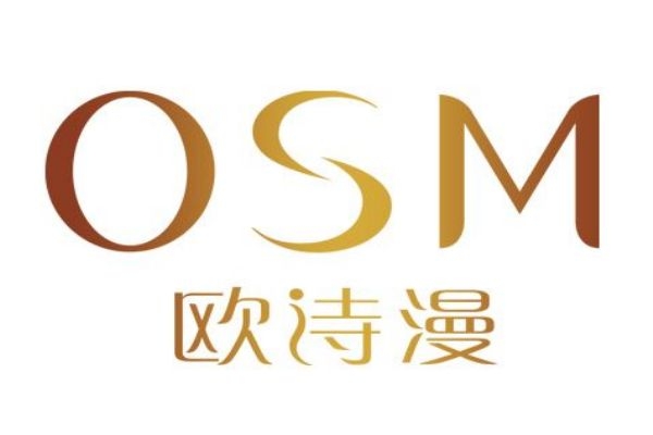 歐詩漫的大白套有什么用呢 歐詩漫這個(gè)牌子適合什么年齡段的人群呢