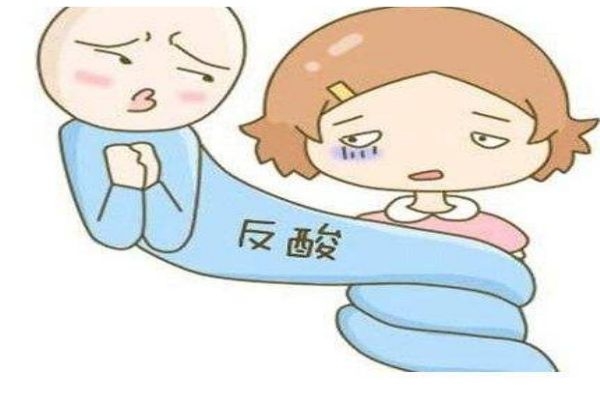 早上起來為什么會(huì)胃酸呢 孕婦為什么會(huì)胃酸呢 早上起來為什么會(huì)胃酸呢 孕婦為什么會(huì)胃酸呢