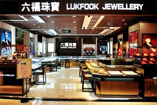 六福珠寶和周大福哪個(gè)好 六福珠寶和周大福的區(qū)別 六福珠寶和周大福哪個(gè)好 六福珠寶和周大福的區(qū)別