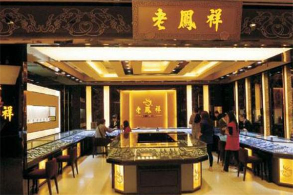 六福珠寶和老鳳祥哪個好 六福珠寶和老鳳祥品牌對比 六福珠寶和老鳳祥哪個好 六福珠寶和老鳳祥品牌對比