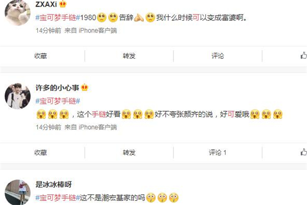 寶可夢手鏈是什么牌子 寶可夢皮卡丘手鏈在哪買 寶可夢手鏈是什么牌子 寶可夢皮卡丘手鏈在哪買