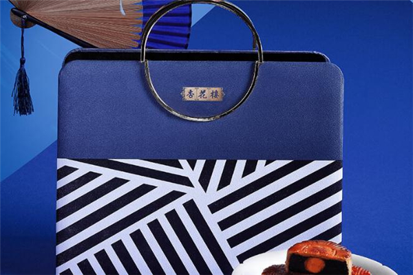 杏花樓月餅盒包包多少錢 杏花樓月餅盒包包在哪買 杏花樓月餅盒包包多少錢 杏花樓月餅盒包包在哪買