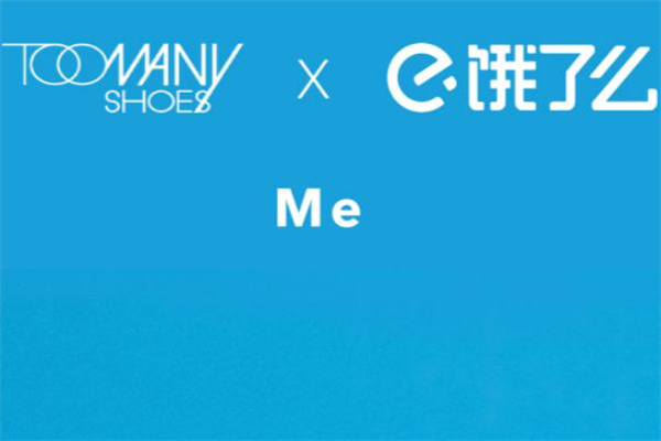 餓了么外賣帆布鞋多少錢 toomanyshoes餓了么帆布鞋價(jià)格 餓了么外賣帆布鞋多少錢 toomanyshoes餓了么帆布鞋價(jià)格