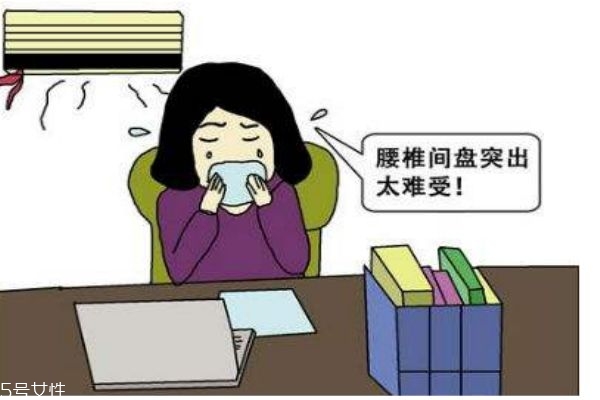 什么是腰間盤突出呢 為什么會腰間盤突出呢 什么是腰間盤突出呢 為什么會腰間盤突出呢