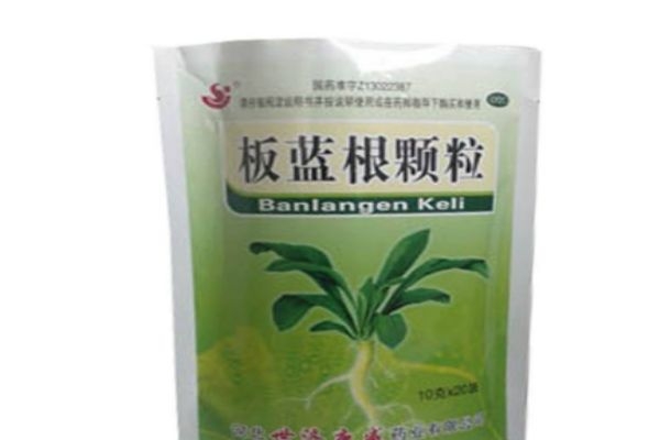 板藍(lán)根應(yīng)該怎么服用呢 板藍(lán)根應(yīng)該什么時(shí)候服用呢 板藍(lán)根應(yīng)該怎么服用呢 板藍(lán)根應(yīng)該什么時(shí)候服用呢