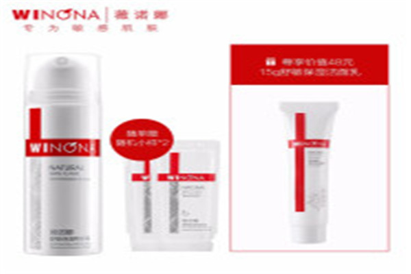 薇諾娜能治好激素臉嗎 薇諾娜可以治激素臉嗎 薇諾娜能治好激素臉嗎 薇諾娜可以治激素臉嗎