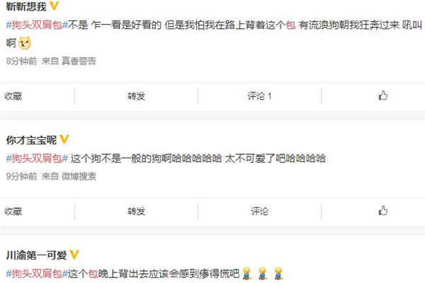 狗頭雙肩包是什么牌子 狗頭雙肩包在哪買 狗頭雙肩包是什么牌子 狗頭雙肩包在哪買