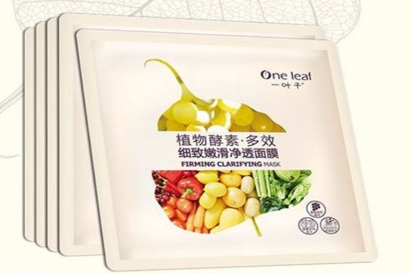 一葉子面膜怎么樣呢 一葉子面膜有什么種類的呢 一葉子面膜怎么樣呢 一葉子面膜有什么種類的呢