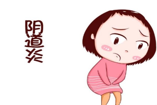 陰道出血是什么原因呢 什么是陰道炎呢 陰道出血是什么原因呢 什么是陰道炎呢