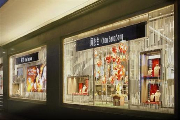 周生生和周大福哪個(gè)檔次高 周生生什么檔次 周生生和周大福哪個(gè)檔次高 周生生什么檔次