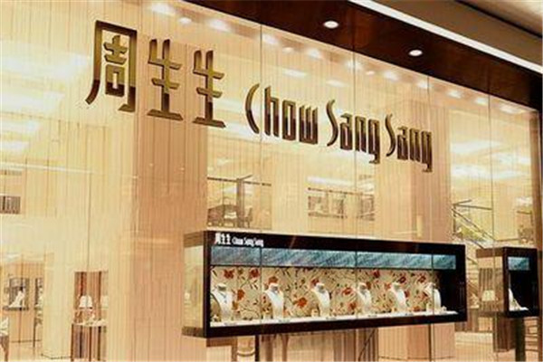 周生生黃金回收價格是多少 周生生黃金可以回收嗎 周生生黃金回收價格是多少 周生生黃金可以回收嗎