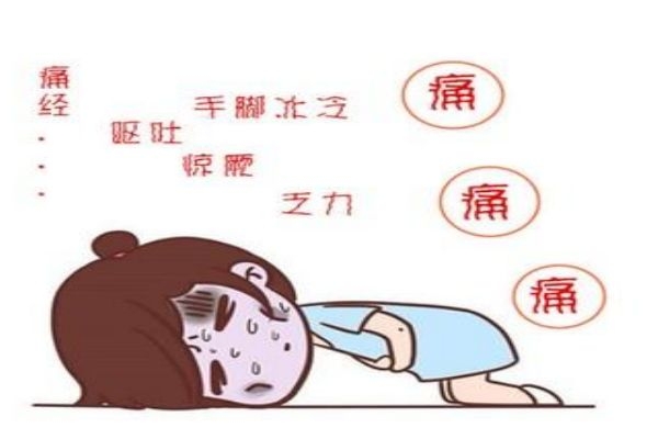 女性為什么會(huì)痛經(jīng) 應(yīng)該怎么緩解痛經(jīng)呢 女性為什么會(huì)痛經(jīng) 應(yīng)該怎么緩解痛經(jīng)呢