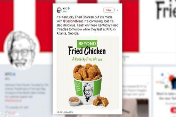 肯德基人造肉好吃嗎 肯德基人造肉炸雞 肯德基人造肉好吃嗎 肯德基人造肉炸雞