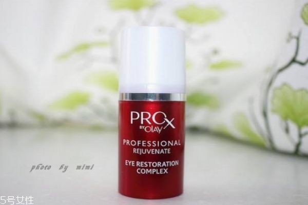 孕婦能用玉蘭油prox眼霜嗎 玉蘭油prox眼霜價格 孕婦能用玉蘭油prox眼霜嗎 玉蘭油prox眼霜價格