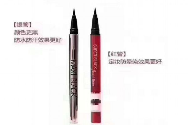 mistine眼線筆紅管好用還是銀管 紅管銀管介紹 mistine眼線筆紅管好用還是銀管 紅管銀管介紹