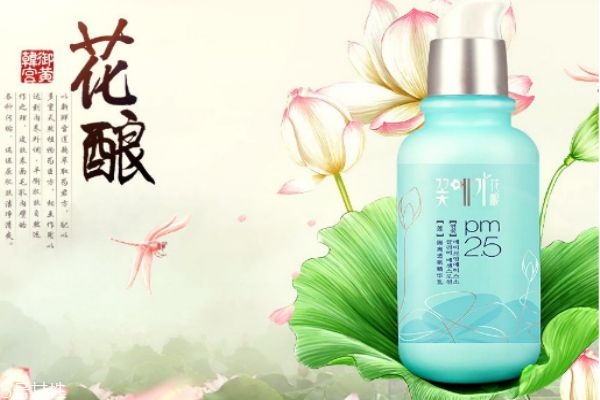 花釀的護(hù)膚品怎么樣呢 孕婦可以使用花釀嗎 花釀的護(hù)膚品怎么樣呢 孕婦可以使用花釀嗎