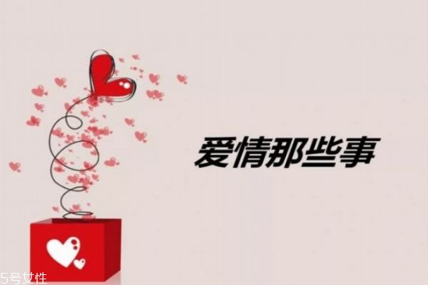 戀愛中的注意事項 戀愛秘籍女生必看 戀愛中的注意事項 戀愛秘籍女生必看