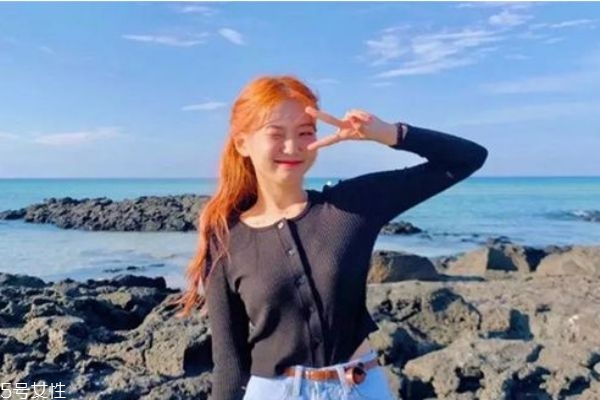 臟橘色發(fā)色適合冬天嗎 臟橘色適合素顏嗎 臟橘色發(fā)色適合冬天嗎 臟橘色適合素顏嗎