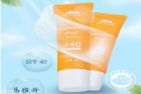 植物醫(yī)生的價(jià)格貴嗎 植物醫(yī)生高山植物防曬乳好用嗎 植物醫(yī)生的價(jià)格貴嗎 植物醫(yī)生高山植物防曬乳好用嗎