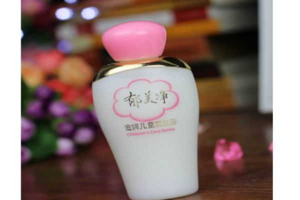 郁美凈是什么檔次的品牌呢 郁美凈的價(jià)格貴嗎 郁美凈是什么檔次的品牌呢 郁美凈的價(jià)格貴嗎