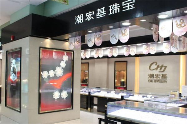 潮宏基是什么品牌 潮宏基是什么檔次 潮宏基是什么品牌 潮宏基是什么檔次