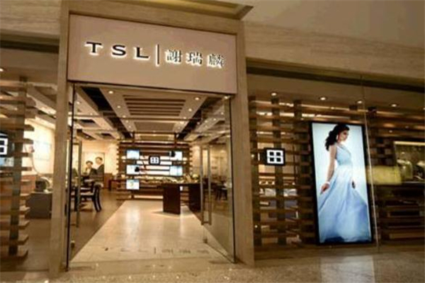 謝瑞麟是什么牌子 謝瑞麟是什么檔次 謝瑞麟是什么牌子 謝瑞麟是什么檔次