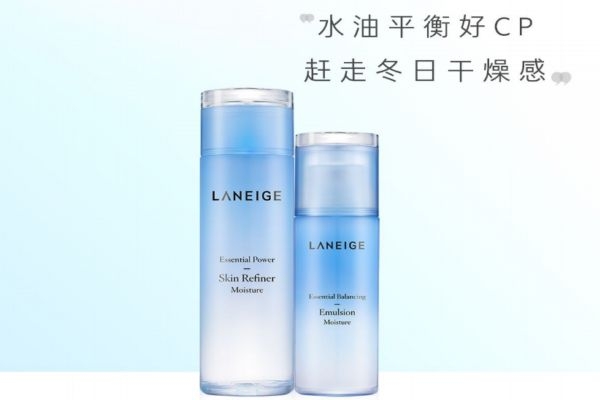 蘭芝水衡水乳適合什么膚質 蘭芝水衡水乳適合年齡