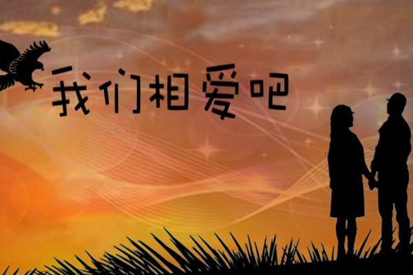 姐弟戀怎么走到最后 姐弟戀如何相處 姐弟戀怎么走到最后 姐弟戀如何相處