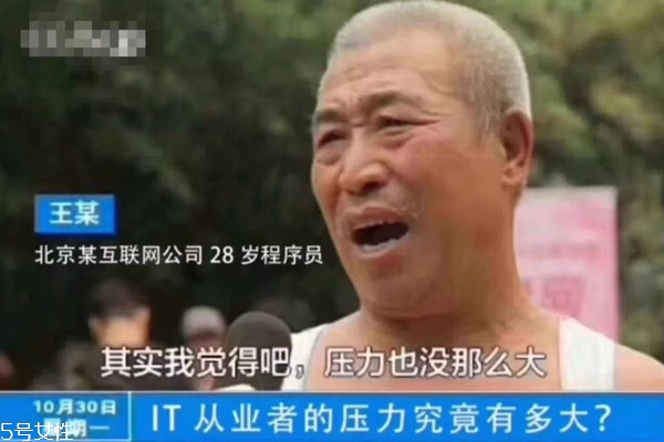 it男喜歡什么樣的女生 it男適合做男朋友嗎 it男喜歡什么樣的女生 it男適合做男朋友嗎