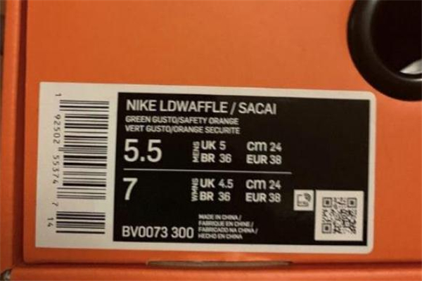 sacai聯(lián)名nike真假對(duì)比 耐克sacai聯(lián)名怎么看真假 sacai聯(lián)名nike真假對(duì)比 耐克sacai聯(lián)名怎么看真假