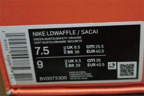 sacai聯(lián)名nike真假對(duì)比 耐克sacai聯(lián)名怎么看真假 sacai聯(lián)名nike真假對(duì)比 耐克sacai聯(lián)名怎么看真假