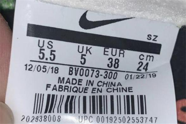 sacai聯(lián)名nike真假對(duì)比 耐克sacai聯(lián)名怎么看真假 sacai聯(lián)名nike真假對(duì)比 耐克sacai聯(lián)名怎么看真假