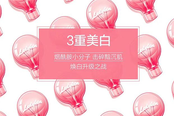 ladykin小燈泡精華怎么用 ladykin小燈泡白天可以用嗎 ladykin小燈泡精華怎么用 ladykin小燈泡白天可以用嗎