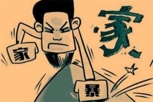 家暴離婚需要什么證據(jù) 家暴一次能判離婚嗎 家暴離婚需要什么證據(jù) 家暴一次能判離婚嗎